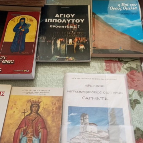 Religious books like new, Greek language