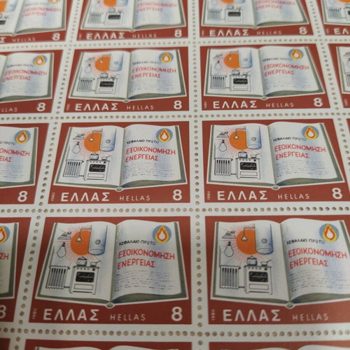 ELTA Stamp Collection 6 Complete Mint Sheets 1980-1981, 300 pcs