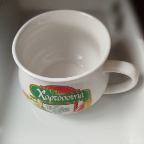 Knorr vintage soup bowls set of 3 like new