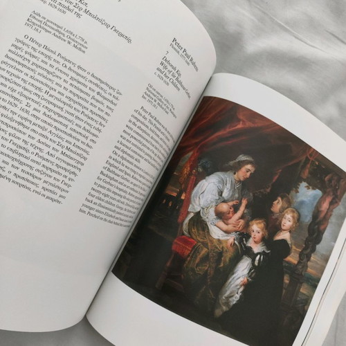 Book From El Greco to Cezanne used, arts
