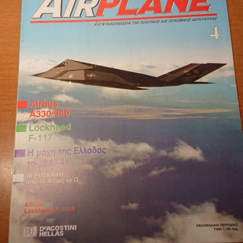 Airplane magazine issues 2 to 7 like new