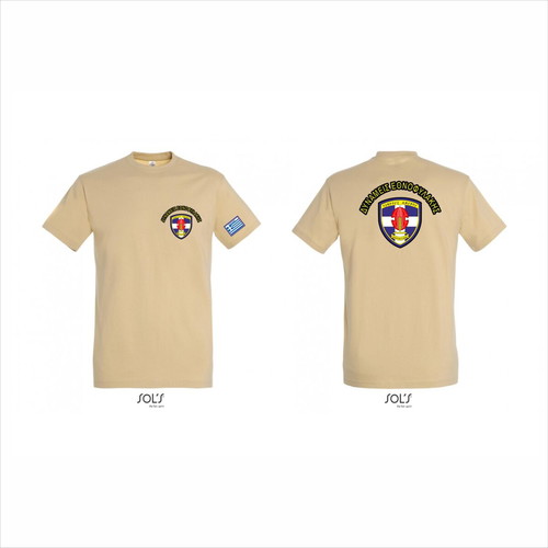 T-shirt Sol's beige with custom logo and digital print new