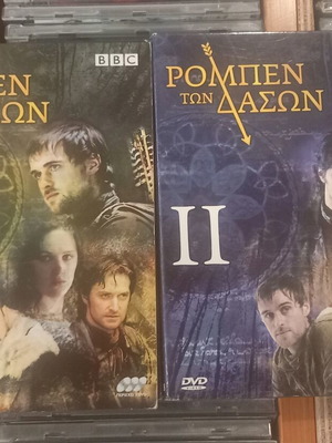 Robin Hood complete series 6 DVD set, subtitles