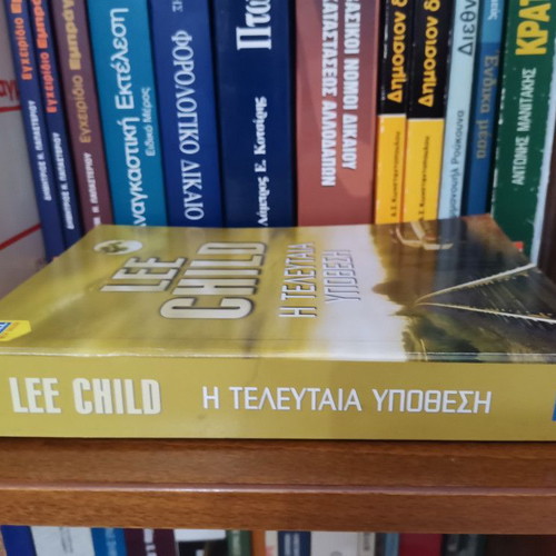 Lee Child books The Last Case and The Last Bullet