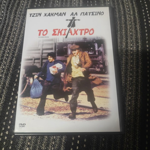 Scarecrow 1973 DVD with subtitles