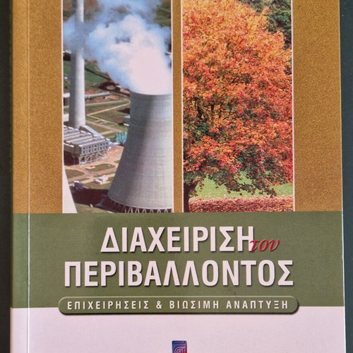 Book Environmental Management used, business and sustainable development