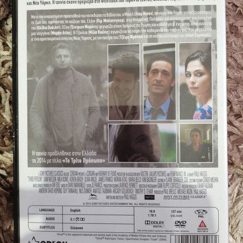Third Person DVD used with subtitles