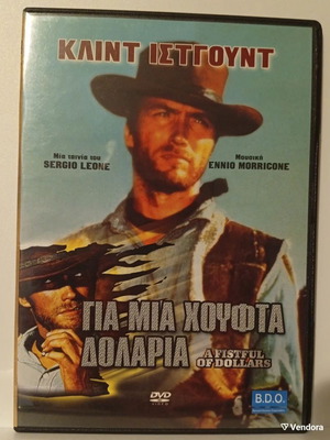 A Fistful Of Dollars DVD like new with Greek subtitles