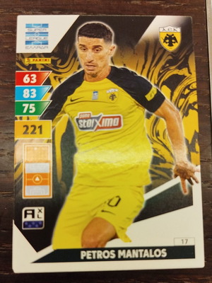 Panini base cards Superleague 2024-2025 like new, 55 cards