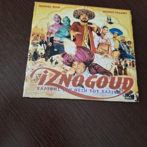 Iznogoud DVD used, comedy with subtitles