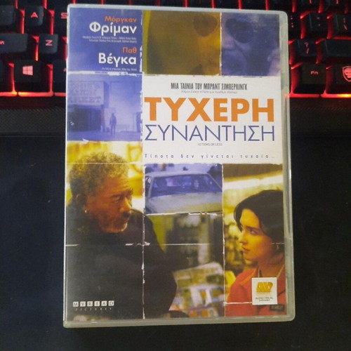 10 Items or Less DVD, Lucky Break, Morgan Freeman, Paz Vega