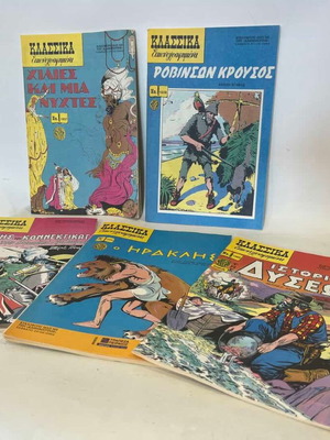 Set of 5 Klassika Illustrated Comics issues 1037, 1038, 1053, 1069, 1089
