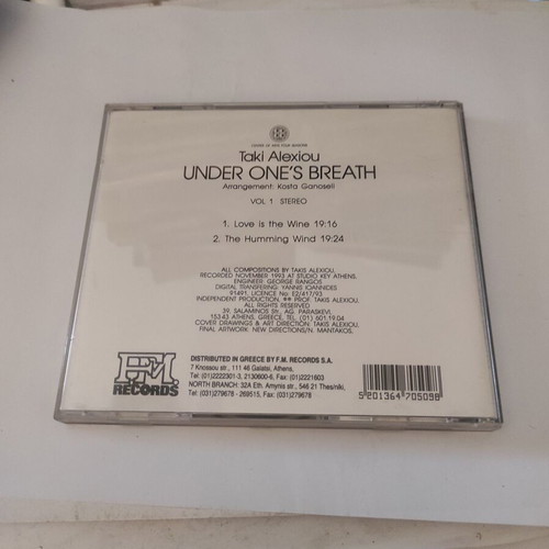 Taki Alexiou Under One's Breath CD like new, jazz