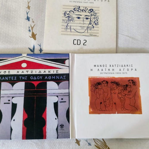 Manos Hadjidakis music CD set, new, 3 CDs