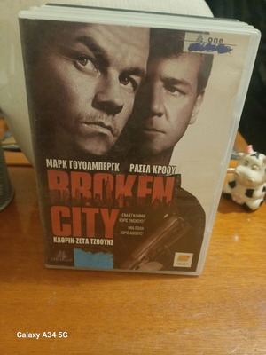 Broken City DVD like new with subtitles