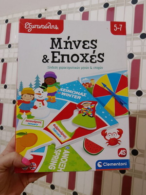 Εξυπνούλης Μήνες & Εποχές εκπαιδευτικό παιχνίδι μεταχειρισμένο, Clementoni