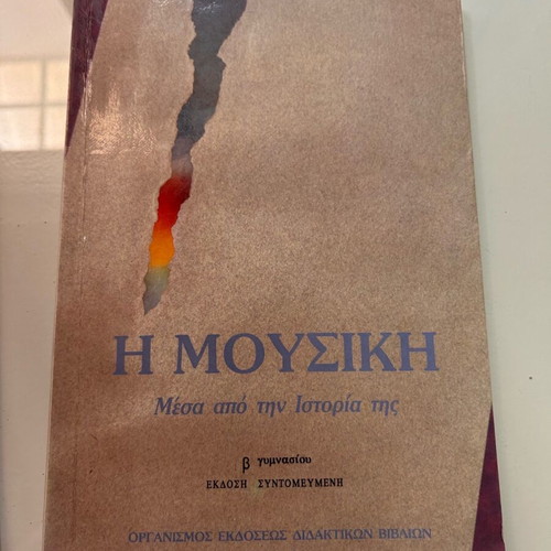 Secondary school textbooks used, editions 2000-2005