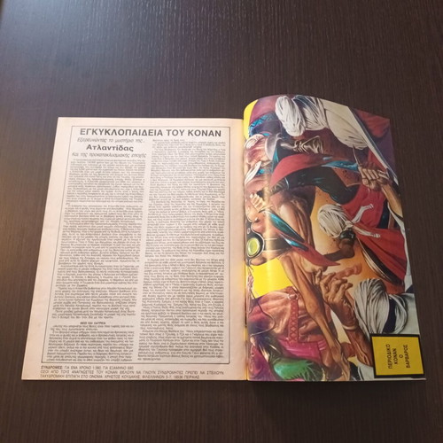 Conan 15 comic used, large format