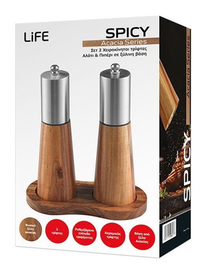 LiFE SPICY Acacia Series χειροκίνητοι τρίφτες αλατιού και πιπεριού με ξύλινη βάση