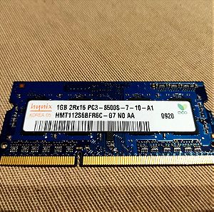 ΜΝΗΜΗ RAM 1GB DDR3 SO-DIMM OEM PC3-8500 1066MHz (LAPTOP)