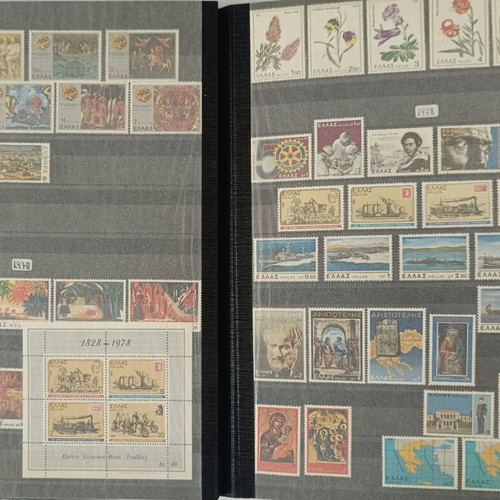 Greek Stamp Collection 1960-2000 New, Complete Series in Album