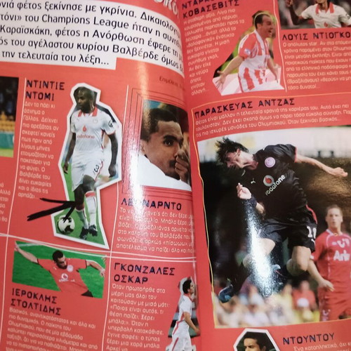 Top Scorer magazine issue 17 November 2008 used