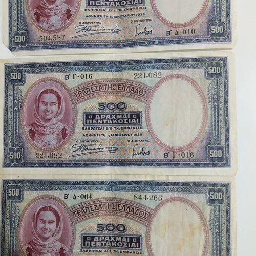 500 Drachma Banknotes 1939 like new, pack of 3