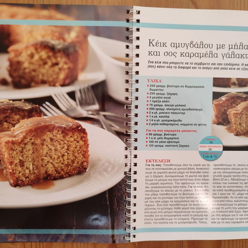 Argyro Barbarigou Pastry Cookbooks set of 3 like new