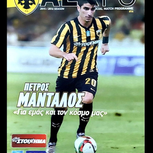 Olympiakos - AEK match programs like new, set of 9