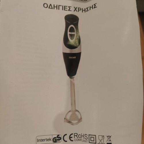 Vicko Hand Blender 2 Speeds like new