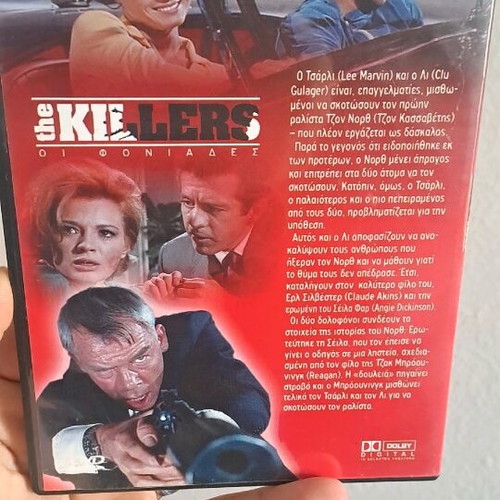 The Killers DVD like new, subtitles, action adventure crime