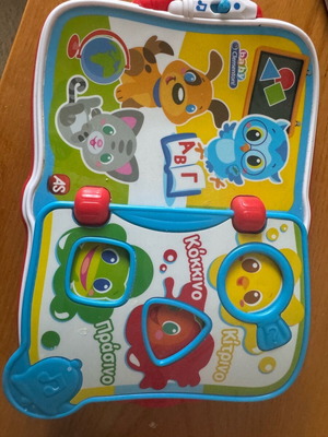 Baby Clementoni To Proto Mou Vivliaraki Filaraki like new