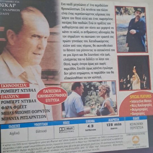 The Apostle DVD like new, social drama with subtitles