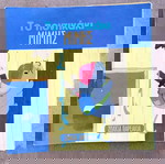  σετ 11 βιβλιαράκια Ζωάκια παρεακια