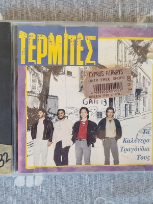 Termites CD like new, rock collection