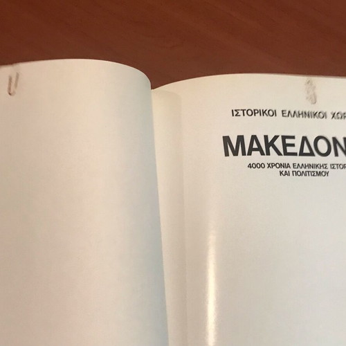 Macedonia 4000 Years of Greek History and Culture hardcover used