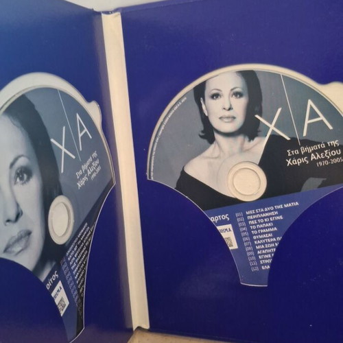 Haris Alexiou 1990-2005 CD like new, entechno