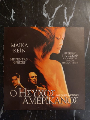 DVD The Quiet American like new with subtitles