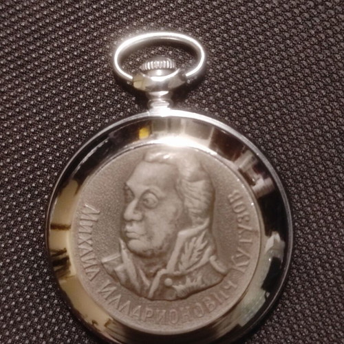 Molnija Pocket Watch Mikhail Illarionovich Kutuzov New, Model 3602