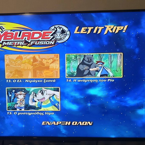 Beyblade Metal Fusion DVD set 1-5 used, dubbed