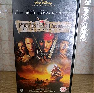 VHS Βιντεοκασέτα - Pirates of the Caribbean the curse of the black pearl