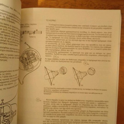 Introduction to Organology book and CD new