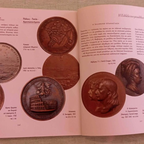 The History of Money book like new, Ministry of Culture 2010