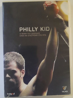 Philly Kid DVD like new, adventure with subtitles