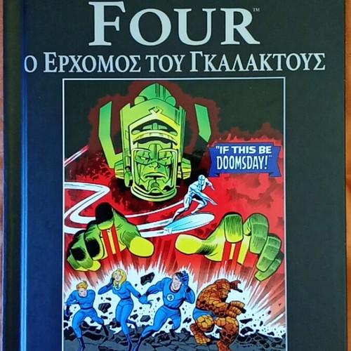Fantastic Four The Coming of Galactus Graphic Novel New
