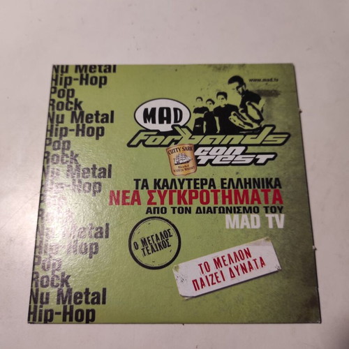 Mad For Bands Contest CD collection like new, hip-hop