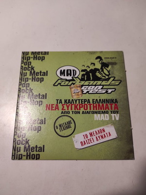Mad For Bands Contest CD collection like new, hip-hop
