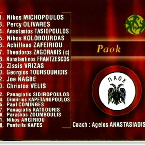 CD-Rom H Istoria tou PAOK 1926-2000 used, original