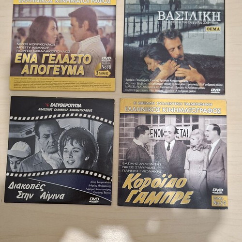 DVD set with 5 Greek movies like new