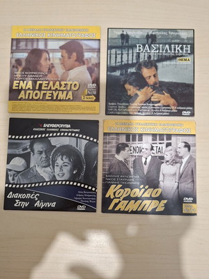 DVD set with 5 Greek movies like new
